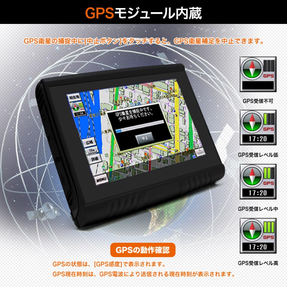 ☆ エムティーケー MTK 2024年度版地図搭載 バイク ション 防水 388